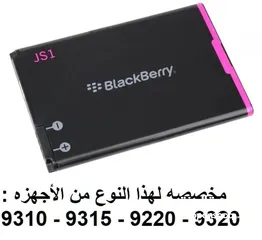  7 بطاريات وشواحن أصلية