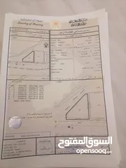  1 أرض صناعية بمساحة ممتازه