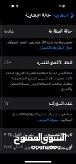  6 ايفون 16 برو مشفر