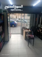  8 سوبر ماركت للبيع