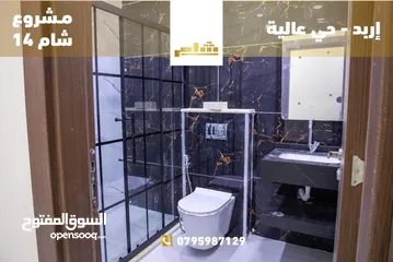  15 شقق سكنية للبيع في اربد