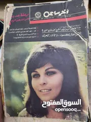  18 مجلات مصرية قديمة