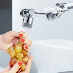  4 صنبور حنفية  دوار قابل للدوران ب 3 اتجاهات و 360 درجه راس حنفيه الدوار متحرك