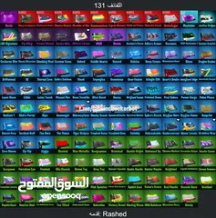  7 حساب فورت نايت نادر فيه سيزون 3 كامل وفيه حزم التويتش الثلاث