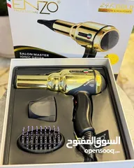  2 أقوى وأفخم سشوار بالسوق جودة وكفالة واذا ما عجبك رجعيه