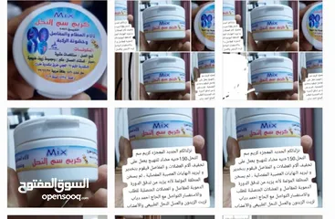  25 منتجات عطاره