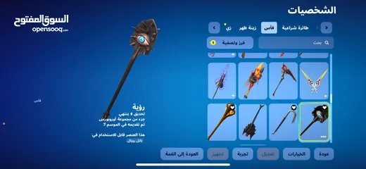  10 حساب فورت نايت نادر
