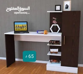  28 مكتب دراسة يناسب الجميع الأسعار شامل التوصيل