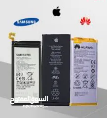  4 بطاريات الموبايلات القديمة