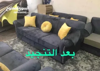  18 تنجيد الكنب المستعمل بأفضل الأسعار