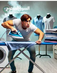  4 تاسيس مشروع دراي كلين احتاج ممول