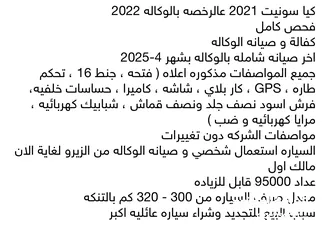  16 """السعر شامل التنازل """، كيا سونيت 2021 ، KIA SONET 2021