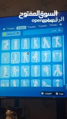  17 حساب فورت عادي 89 سكن السعر عالخاص