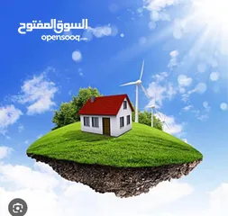  2 مطلوب قطعة ارض للبيع في ابو قش