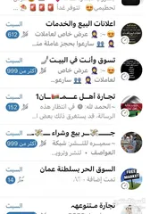  1 ‏خدمات نشر إعلانات تجاريه