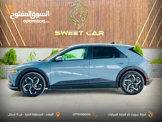  6 ايونك 5 SEL موديل 2024 - IONIQ 5 SEL