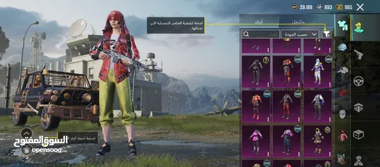  14 حساب ببجي للبيع موبايل