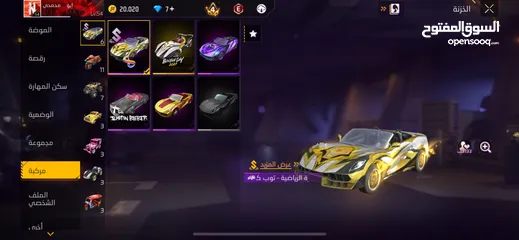  12 للبيع حساب فري فاير 2021