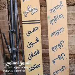  1 عدة قهوه للبيع