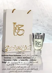  3 عطور مميزه بسعر مميز