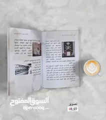  3 كتاب أبطال راسخون في ذاكرة التاريخ