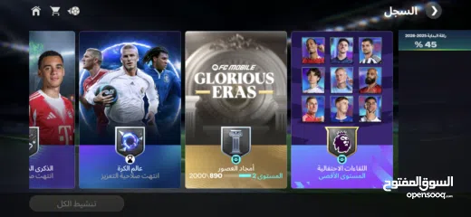  3 حساب فيفا اوفر 119 اقرا الوصف للمزيد