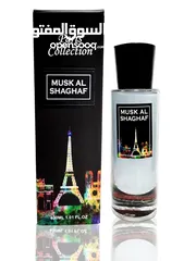  8 Arabic Perfume Collection, Eau de Parfum 30ml (All Expensive Arab Perfume from Minimum Price)