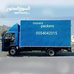  3 movers delivery service/ junk removal call or WhatsApp