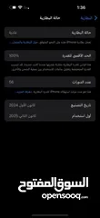  2 ‎ايفون 16 برو ماكس