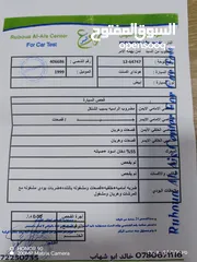  15 هونداي اكسنت
