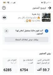  10 اعلانات ممولة ترويج صفحات تصاميم جرافيك وشحن العاب. تطبيقات اطلب الخدمة الي بتناسبك جودة وتميز وثقة