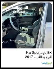  16 كيا سبورتاج 2017 فئة EX