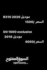  1 Gtl موديل 2016 G310r موديل 2020