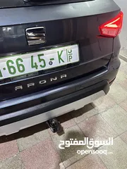  9 سيت ارونا للبع