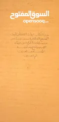  1 كتب قديمة عمانية