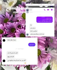  28 عطور أوزاريج الإماراتية الأصلية للرجال والنساء ..