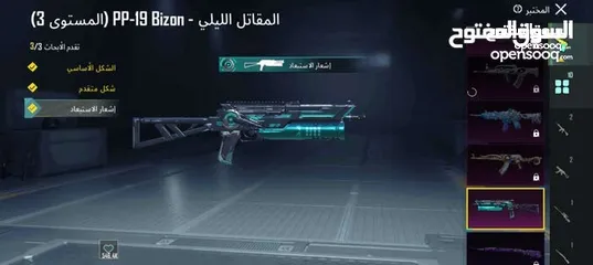  12 حساب ببجي قوي للبيع مشحون 5 مواسم على التوالي في بالحساب 706 شدات و اسلحه بتطور  غير قابل للبدل