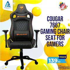  1 كرسي جيمنج Cougar Gaming Chair بافضل الاسعار