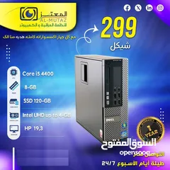  2 هل تبحث عن جهاز لابتوب بميزات عاليه وباسعار منافسه جدا الحق حالك قبل نفاذ الكمية .