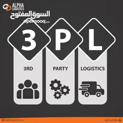  7 3PL warehouse - تخزين للشركات بالمتر المكعب- شركة الفا للخدمات اللوجستية