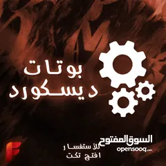  7 بيع حسابات لجميع المواقع بأسعار رمزيه ولدي الكثر ادخل وتبضع من اكبر منصة للبيع