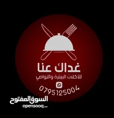  30 خروف مشوي او محشي او محشي ورق عنب دوالي