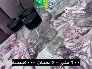  3 ادوات بلاستيكيه غير مستعملة