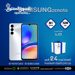  1 للبيع أقساط سامسونج جالاكسي Zero 5s.128G.اقساط مريحة دون دفعة اولى واصل لباب بيتك