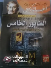  8 كتب مستعمله للبيع