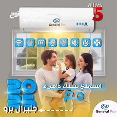  1 مكيف موفر للطاقة  بسعر مغري  بارد مثل الثلج