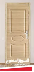  17 ابواب داخليه