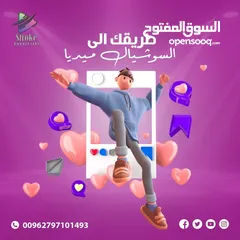  6 تصوير البودكاست فيديو اعلاني مونتاج  ستوديو كروما تسجيل صوتي انميشن موشن جرافيك سوشال ميديا