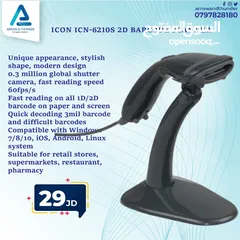  1 باركود سكانر Barcode Scanner 2D بافضل الاسعار