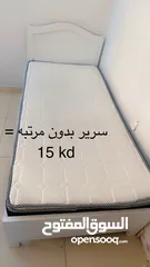  8 أثاث و جهاز مشي للبيع لدواعي السفر